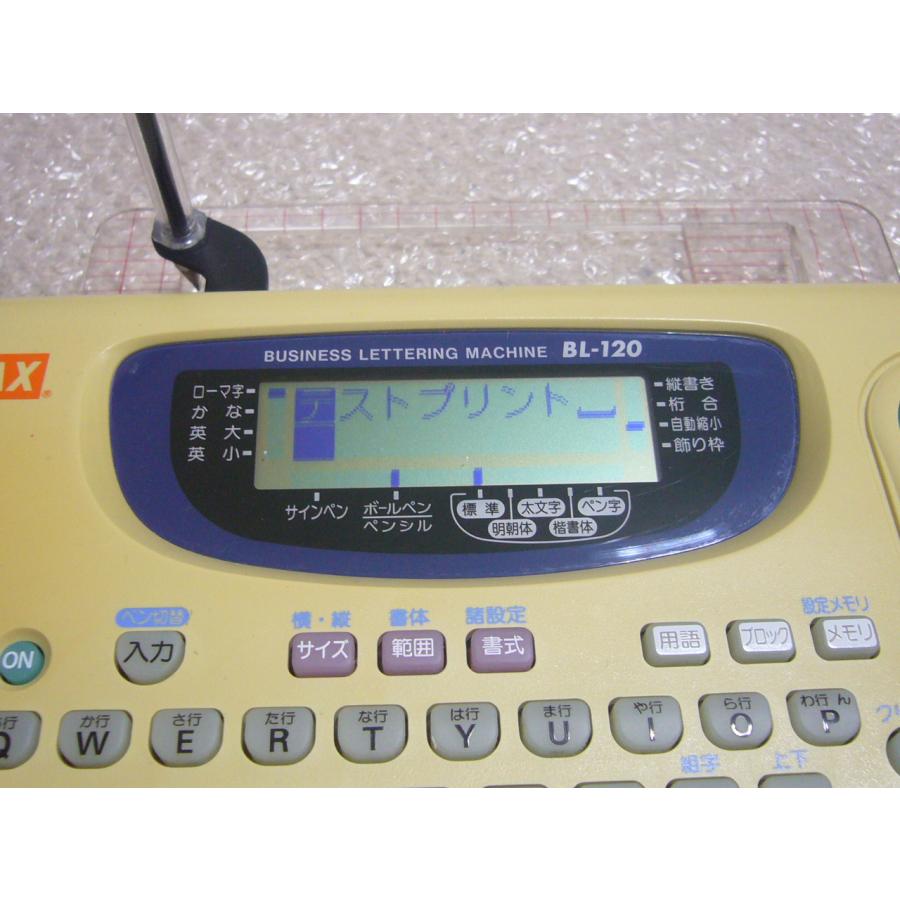 ワードライタ BL-120 ボールペン、替え芯2本、ハードケース付 マックス