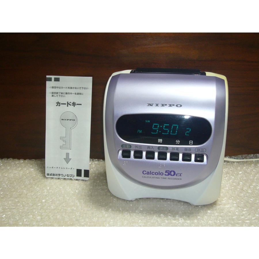 動作確認済 カルコロ50ex ニッポー インク新品 カードキー 動作確認済 カルコロ50ex ニッポー インク新品 カードキー