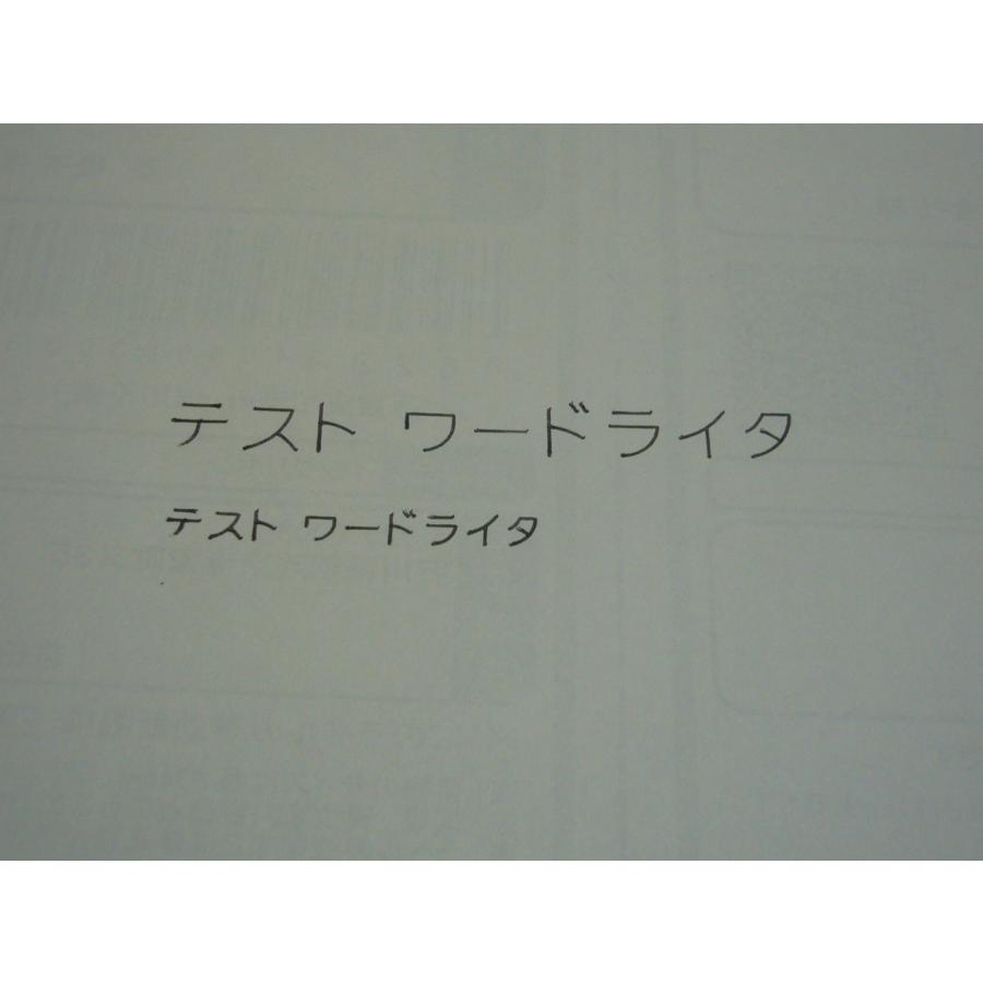 CD-100 マックス ワードライタ カンタン文字書き機 wordwriter｜dainitiya｜05