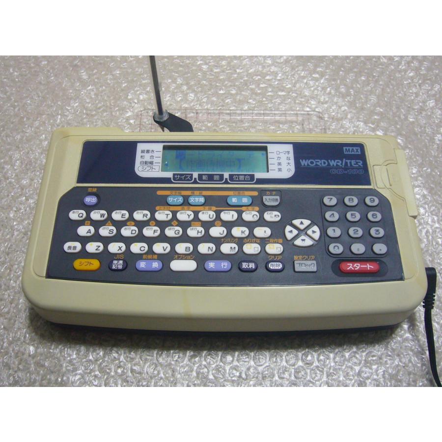 ワードライタ CD-100 マックス カンタン文字書き機 wordwriter : 大 日