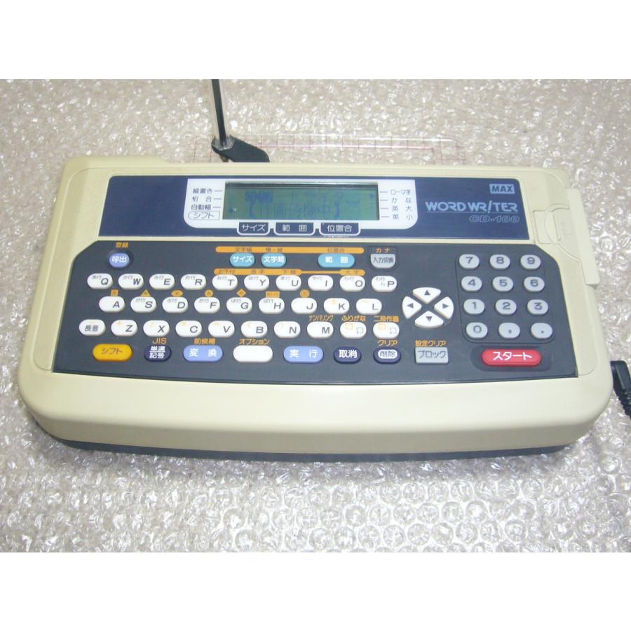 ワードライタ CD-100 マックス カンタン文字書き機 wordwriter : 大 日