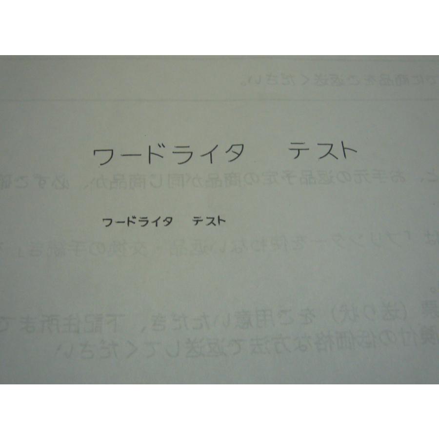 ワードライタ CD-100 マックス カンタン文字書き機 wordwriter : 大 日