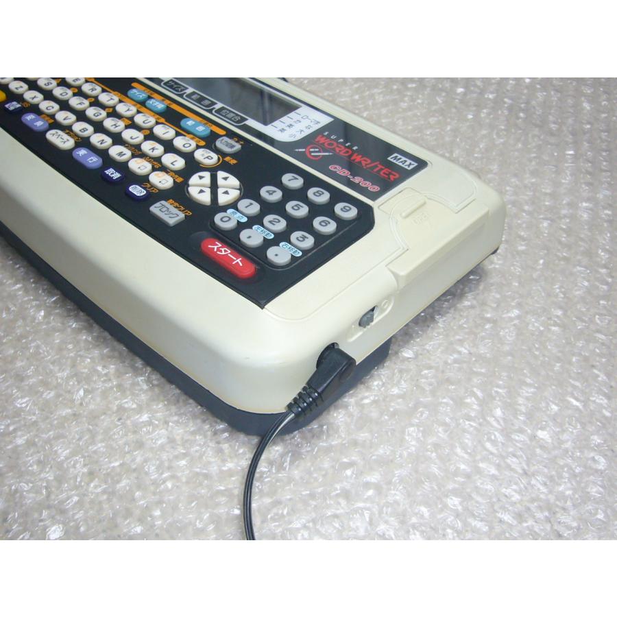 ワードライタ CD-200 マックス カンタン文字書き機 wordwriter ワードライタ CD-200 マックス カンタン文字書き機 wordwriter
