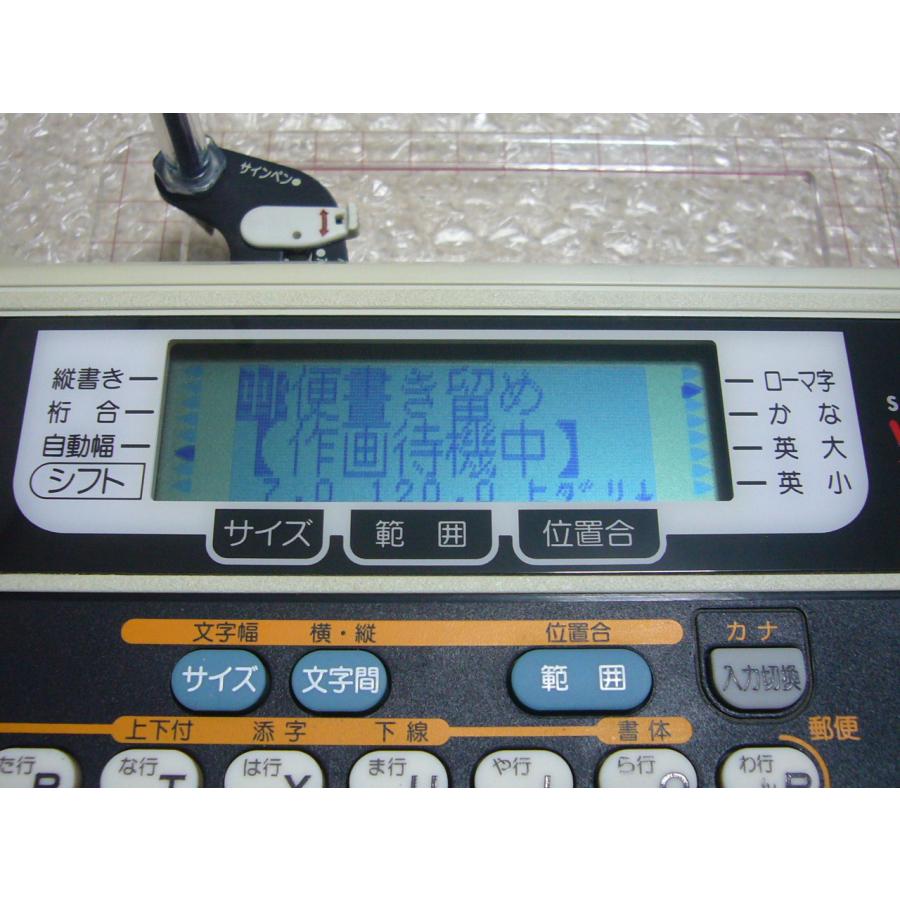 ワードライタ CD-200 マックス カンタン文字書き機 wordwriter ワードライタ CD-200 マックス カンタン文字書き機 wordwriter