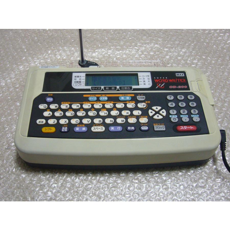 ワードライタ CD-200 マックス カンタン文字書き機 wordwriter ワードライタ CD-200 マックス カンタン文字書き機 wordwriter
