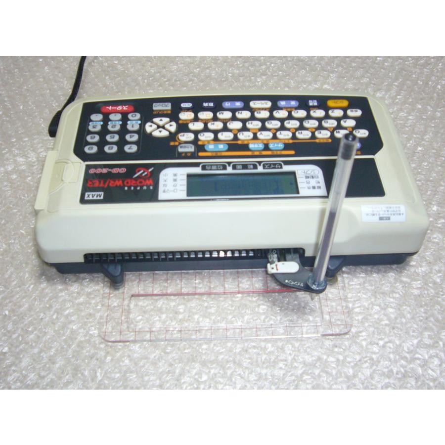 ワードライタ CD-200 マックス カンタン文字書き機 wordwriter ワードライタ CD-200 マックス カンタン文字書き機 wordwriter