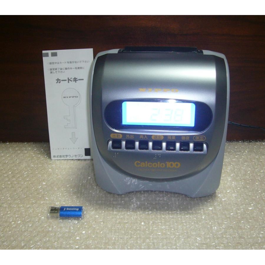 ニッポー タイムレコーダー かっこよし カルコロ100 ニッポー タイムレコーダー かっこよし カルコロ100
