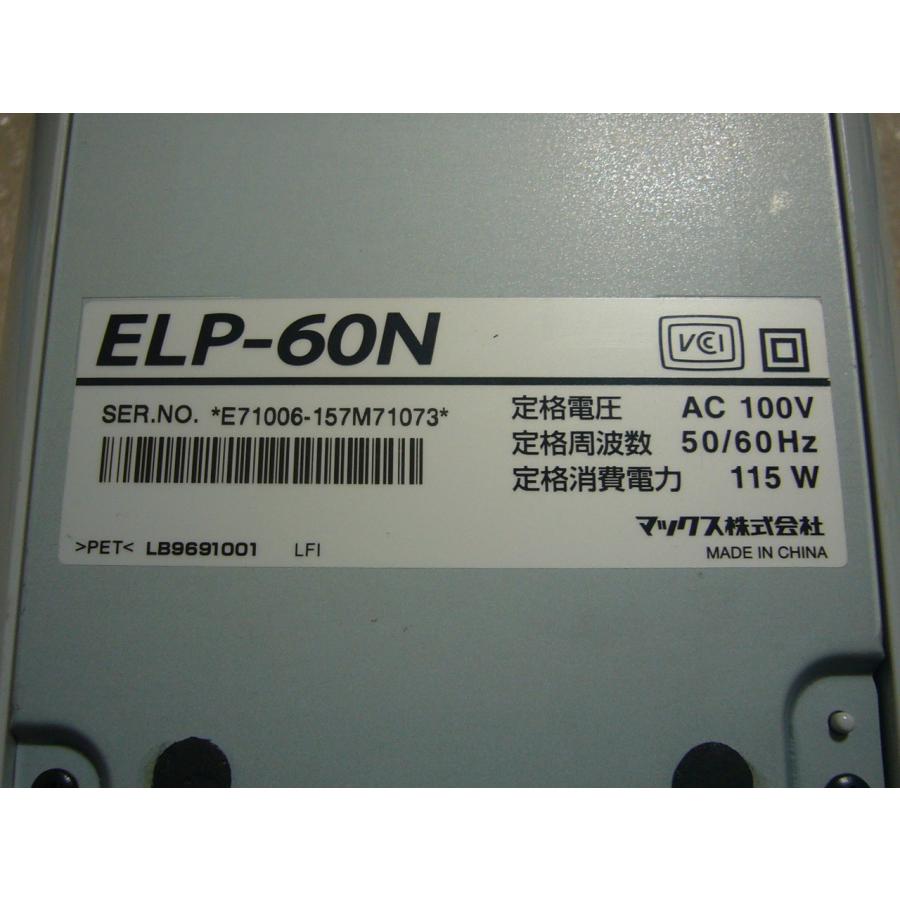 マックス マックス ラベルプリンター ELP-60N : 大 日 屋 - 通販 マックス マックス ラベルプリンター ELP-60N : 大 日 屋 - 通販