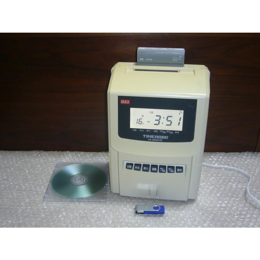 タイムレコーダー　ER-201S2/PC　MAXマックス マックス（MAX） 動作確認済 ER-201S2/PC PCリンクタイムレコーダ
