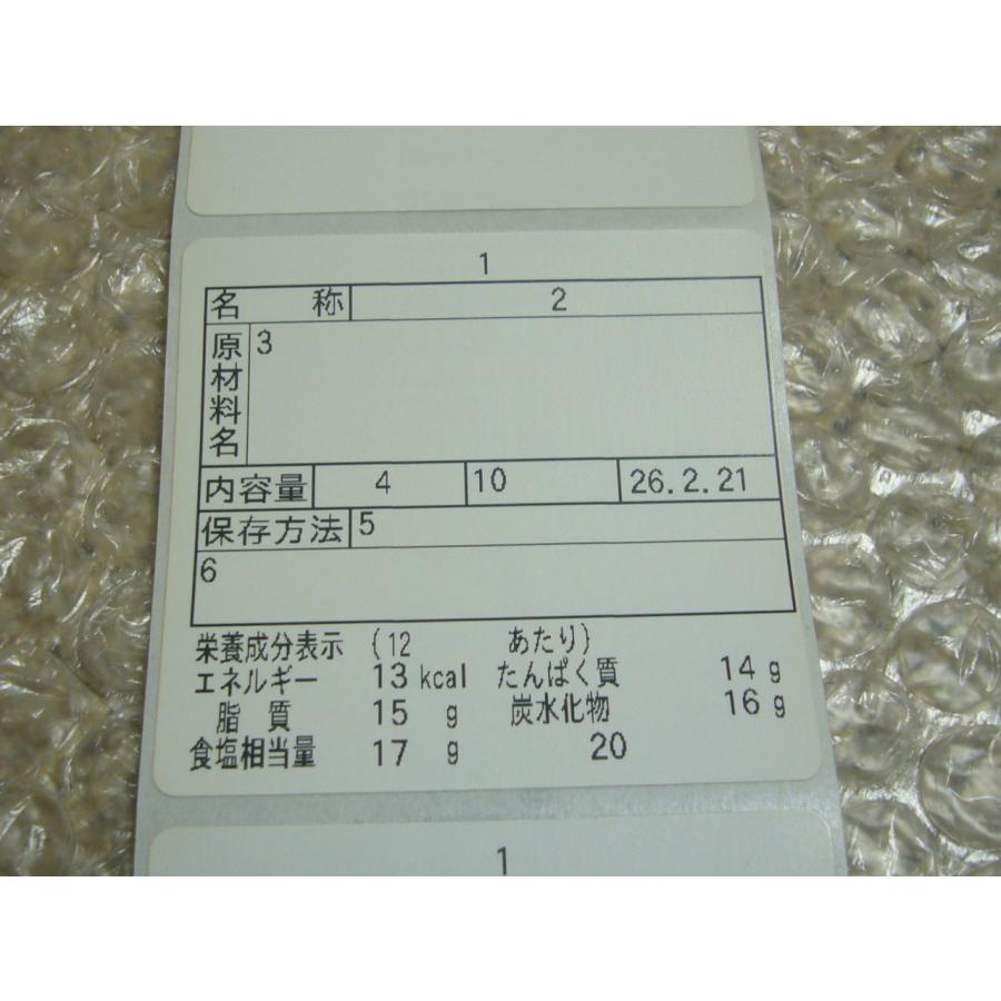 マックス（MAX） ラベルプリンター LP-503S/basic : 大 日 屋 - 通販