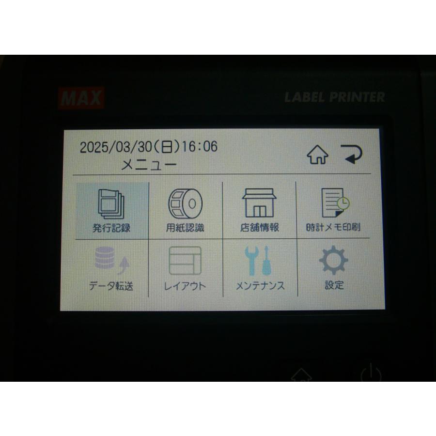 マックス マックス ラベルプリンター LP-503S/basic : 大 日 屋 - 通販