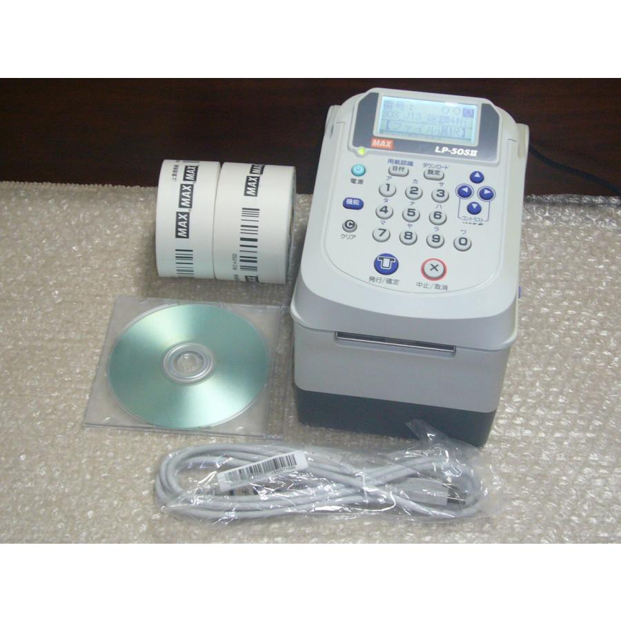 マックス（MAX） ラベルプリンター LP-50S2 LP-50SII : 大 日 屋