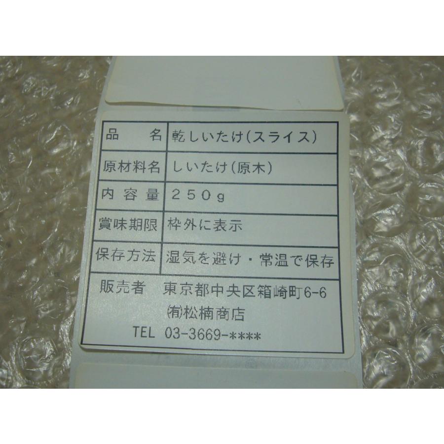 出品N o.170 マックス　ラベルプリンタ　LP50SⅡ 中古品　動作品 マックス（MAX） ラベルプリンター LP-50S2 LP-50SII : 大 日 屋