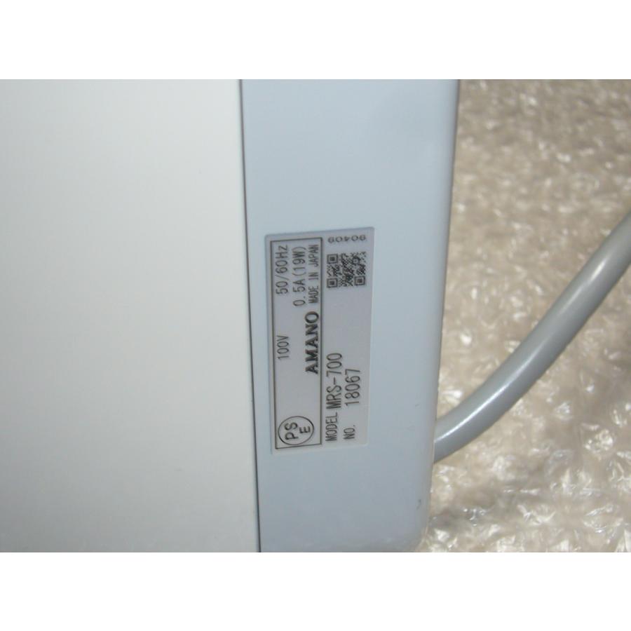 アマノ 動作確認済 MRS-700 インク新品 鍵、タイムカード100枚付 アマノ 動作確認済 MRS-700 インク新品 鍵、タイムカード100枚付