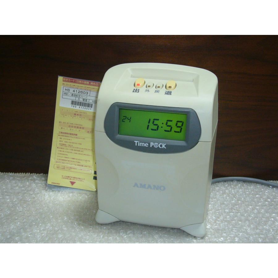 アマノ 動作確認済 TimeP@ck TP@C-20インク新品 タイムカードA30