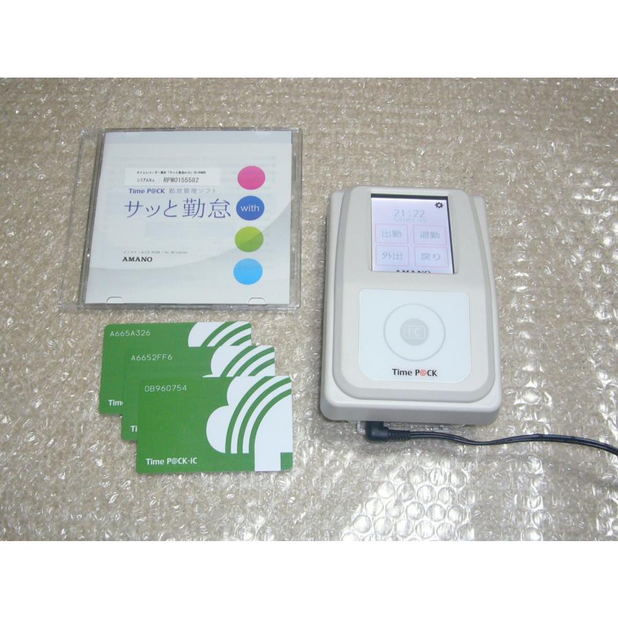 アマノ 動作確認済 TimeP@ck TP@C-800ic ICカード付き タイム アマノ 動作確認済 TimeP@ck TP@C-800ic ICカード付き タイム