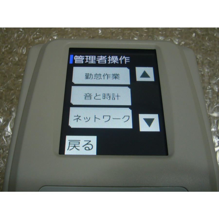アマノ 動作確認済 TimeP@ck TP@C-800ic ICカード付き タイム アマノ 動作確認済 TimeP@ck TP@C-800ic ICカード付き タイム