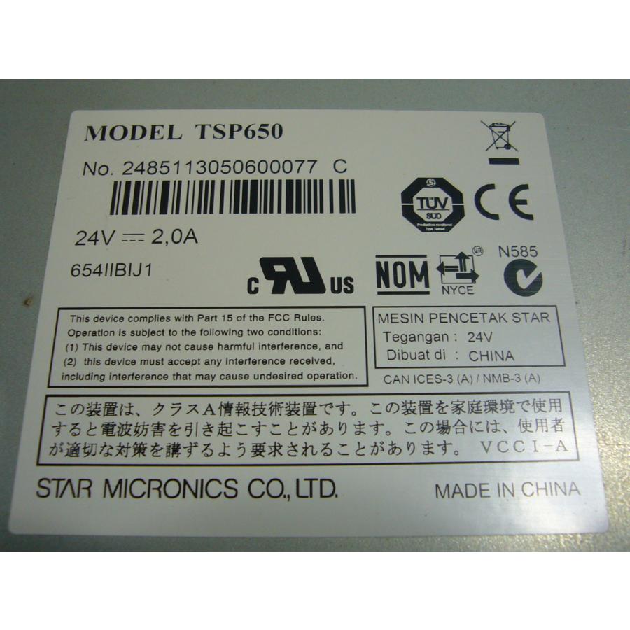 スター TSP650II bluetooth 654IIBIJ1 電源、ドライバー、ロール紙幅