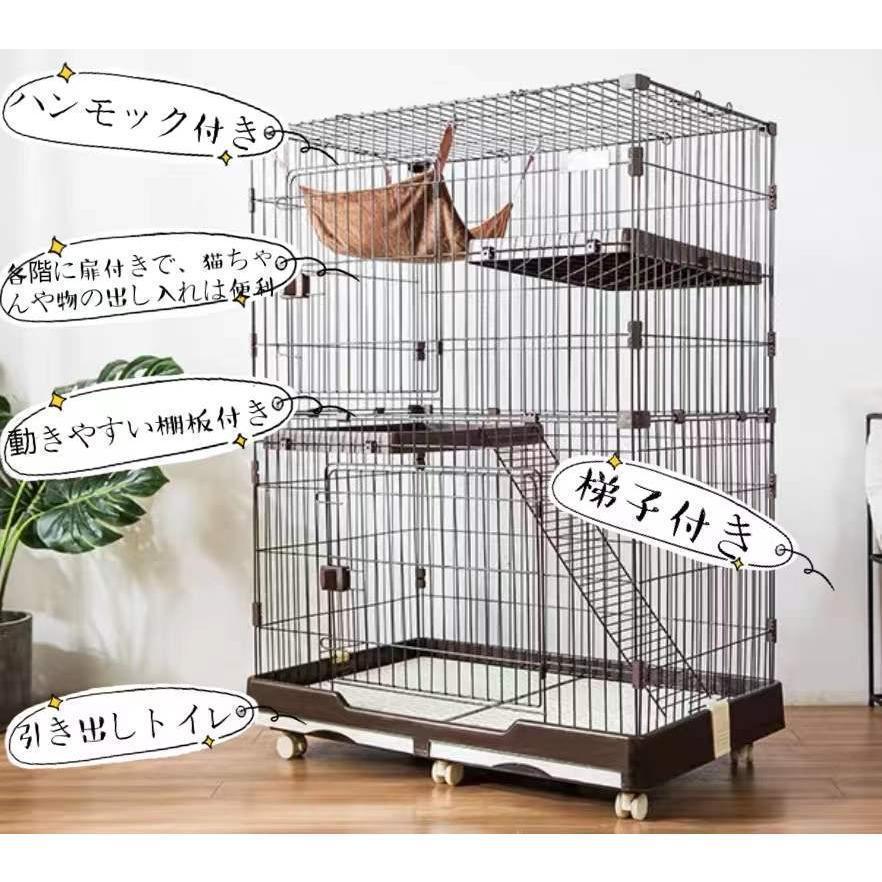 C10080-2Sトイレ付き ケージ 2段 ゲージ 猫ケージ キャットケージ キャットゲージ キャットタワー スタジアム 収納 キャスター 付き cm