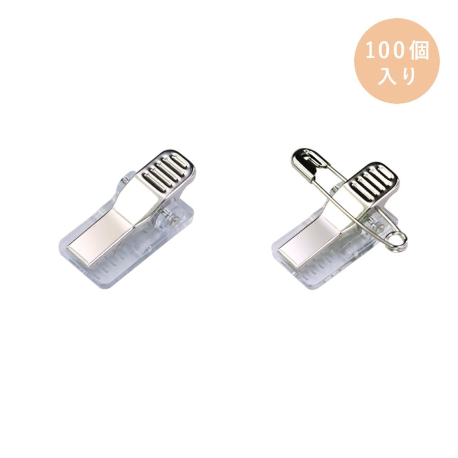 楽天市場】名札 クリップの通販 名札クリップ お名前クリップ うさぎ