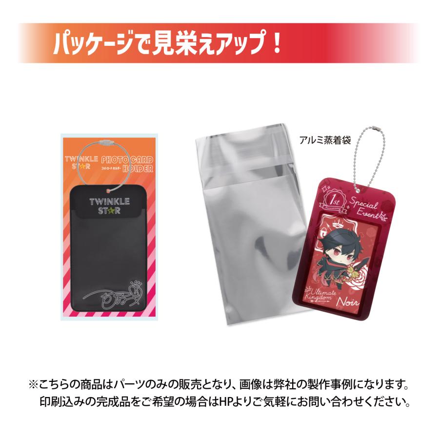 【EmiBonnie】トレカ6枚とポストカード4枚とキーホルダー4個 EmiBonnie】トレカ6枚とポストカード4枚とキーホルダー4個