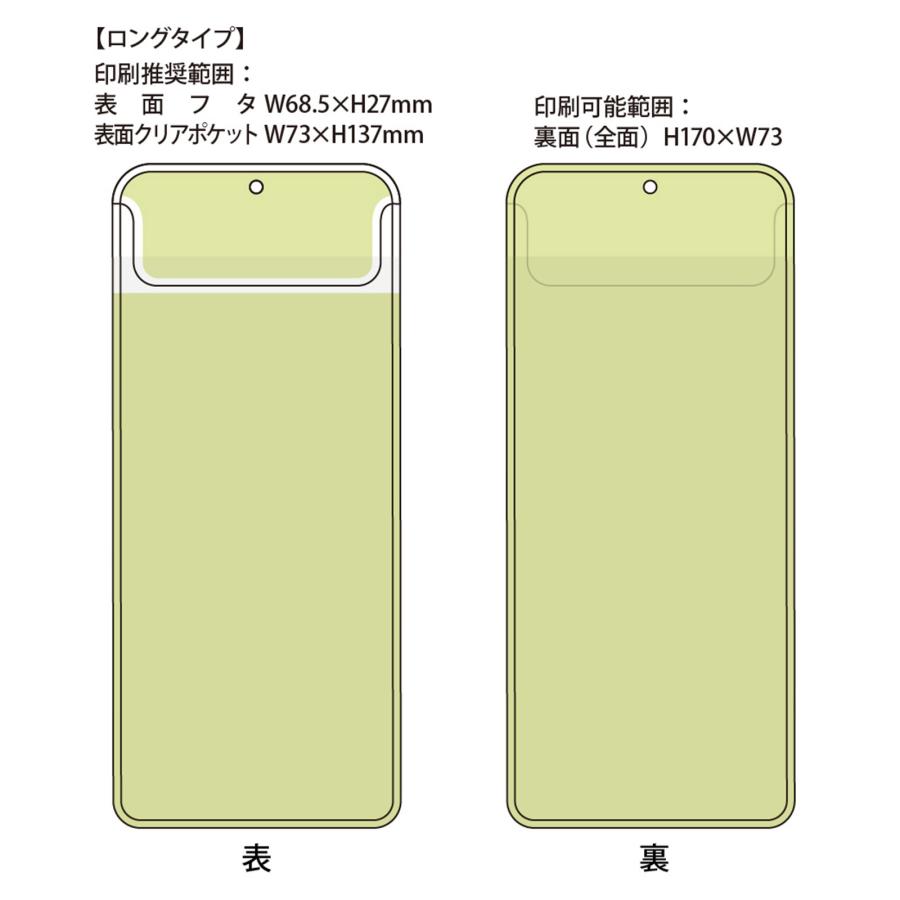 フォトカードホルダー 4コマフォトキーホルダー用 4カット ソフト