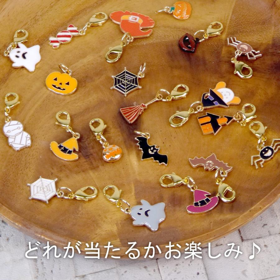 ヘアゴム アレンジ ハロウィン プチコスプレ ハロウィンチャーム2個 