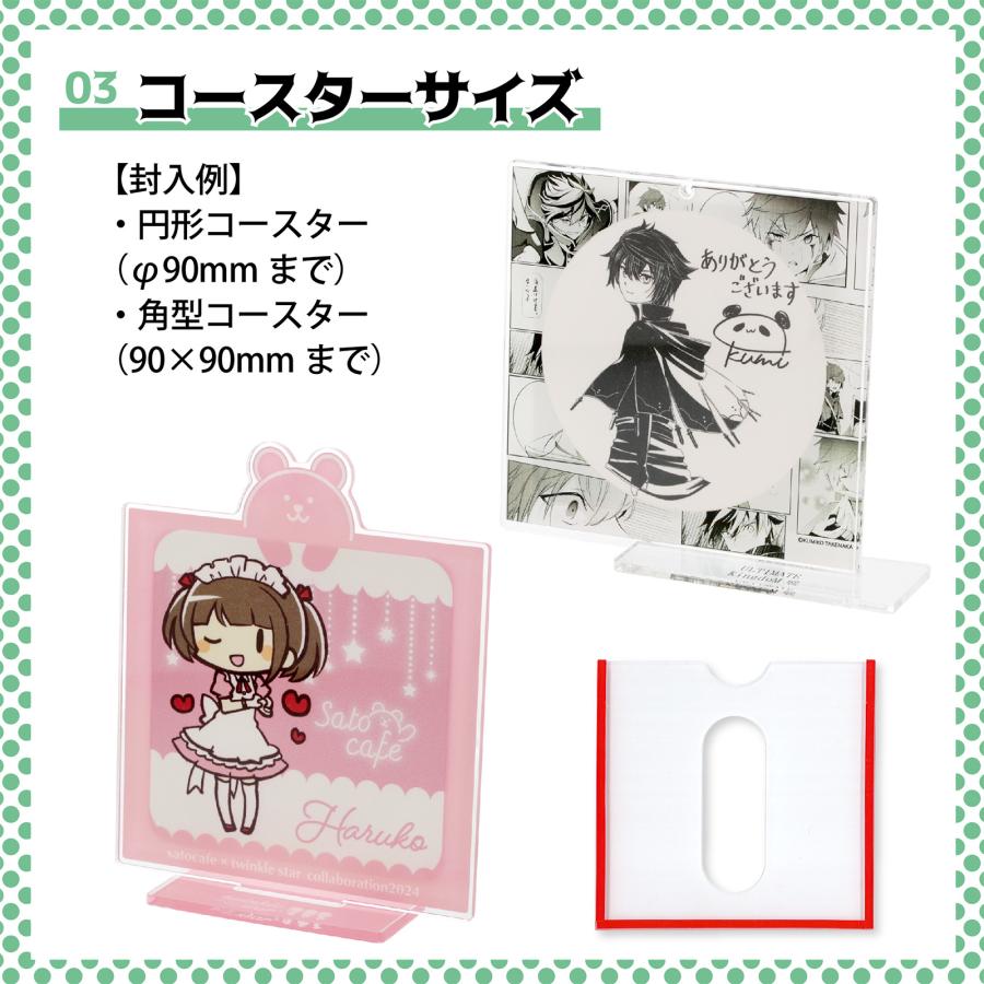 アクリル収納ホルダー 50個入 スタンドポケット アクスタ収納ケース