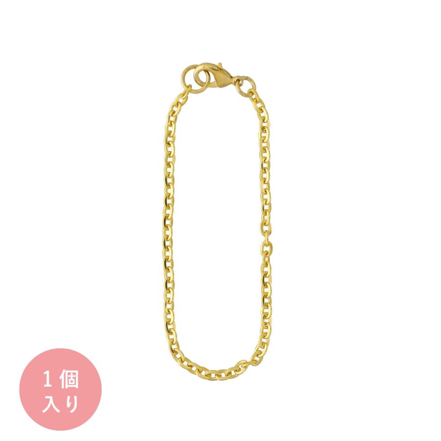バックチェーン パーツ 金具 全長20cm カニカン 二重リングセット