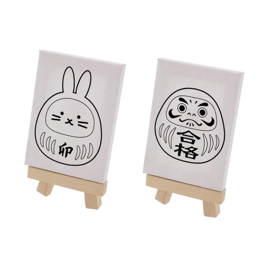 キャンバスボート お守り 塗り絵 ミニキャンバス 50×70mm だるま 卯 と