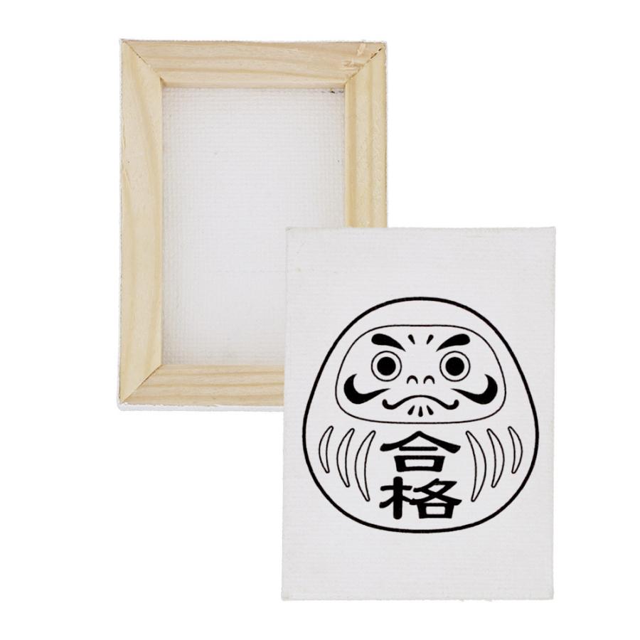 キャンバスボート お守り 塗り絵 ミニキャンバス 50×70mm だるま 卯 と 