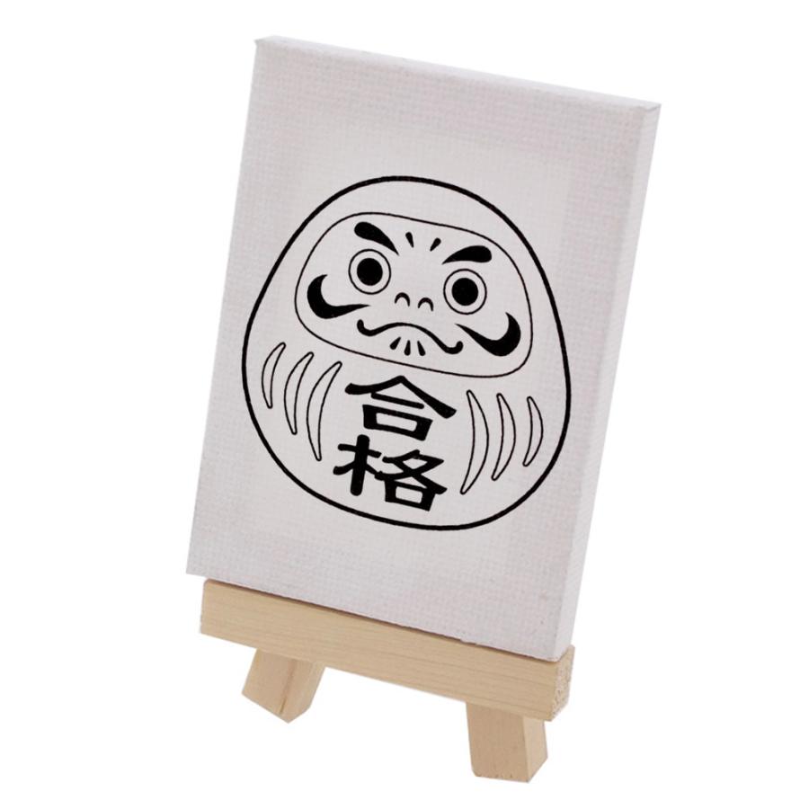 キャンバスボート お守り 塗り絵 ミニキャンバス 50×70mm だるま 卯 と