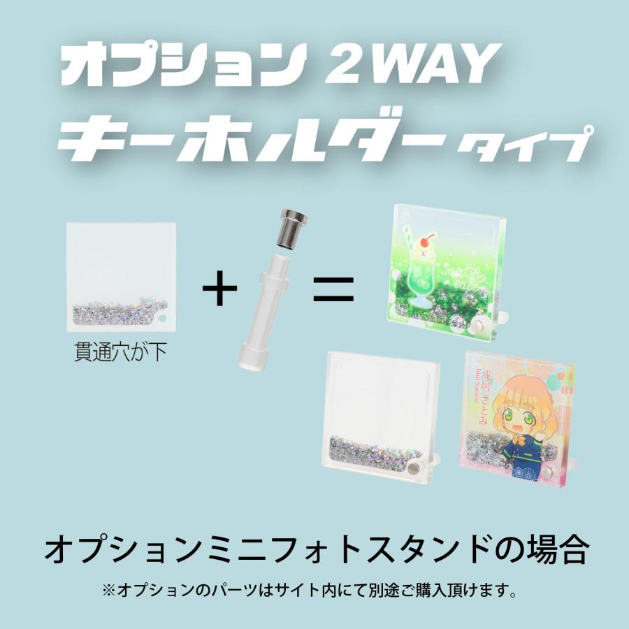 オイル入りグリッターキーホルダー 10個入 オイルアクキー 無地 50