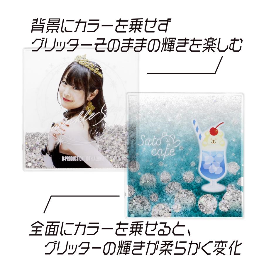 オイル入りグリッターキーホルダー 10個入 オイルアクキー 無地 50