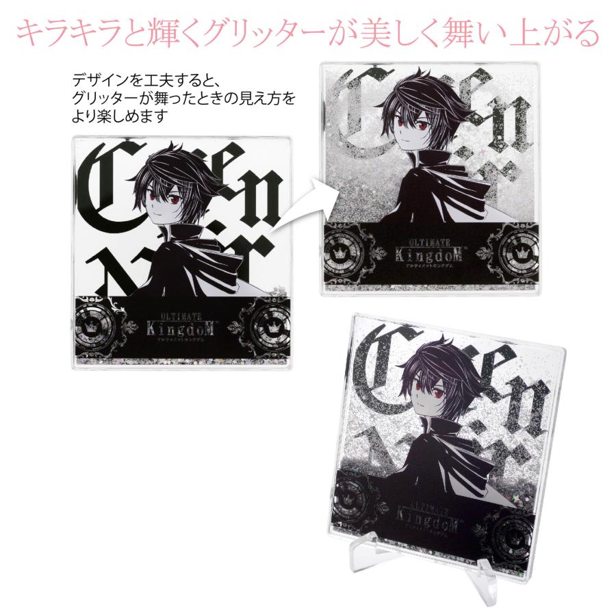 アクリルプレート キラキラ オイルイン 10個入り 78mm×73.5mm