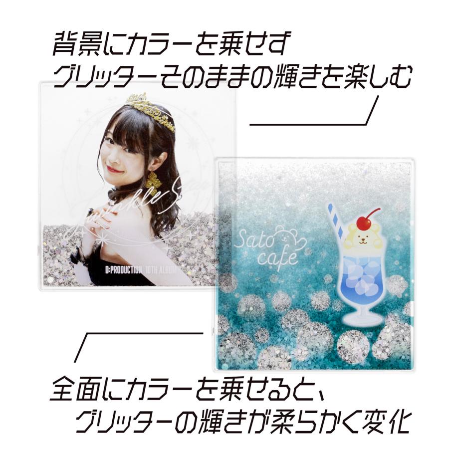 アクリルプレート キラキラ オイルイン 10個入り 78mm×73.5mm