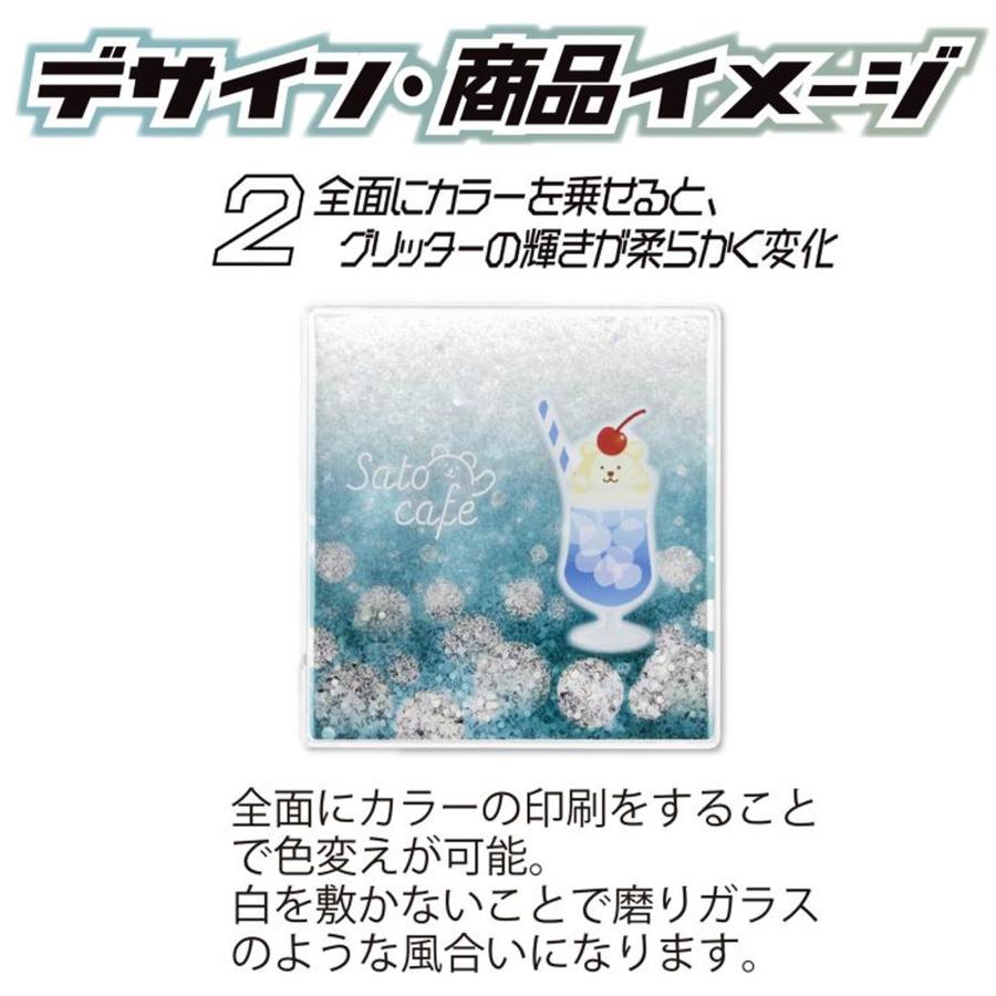 アクリルプレート キラキラ オイルイン 10個入り 78mm×73.5mm