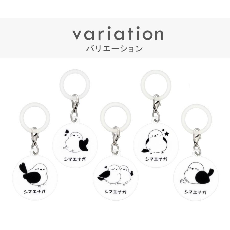 シマエナガキーホルダーイニシャルアルファベットリボン