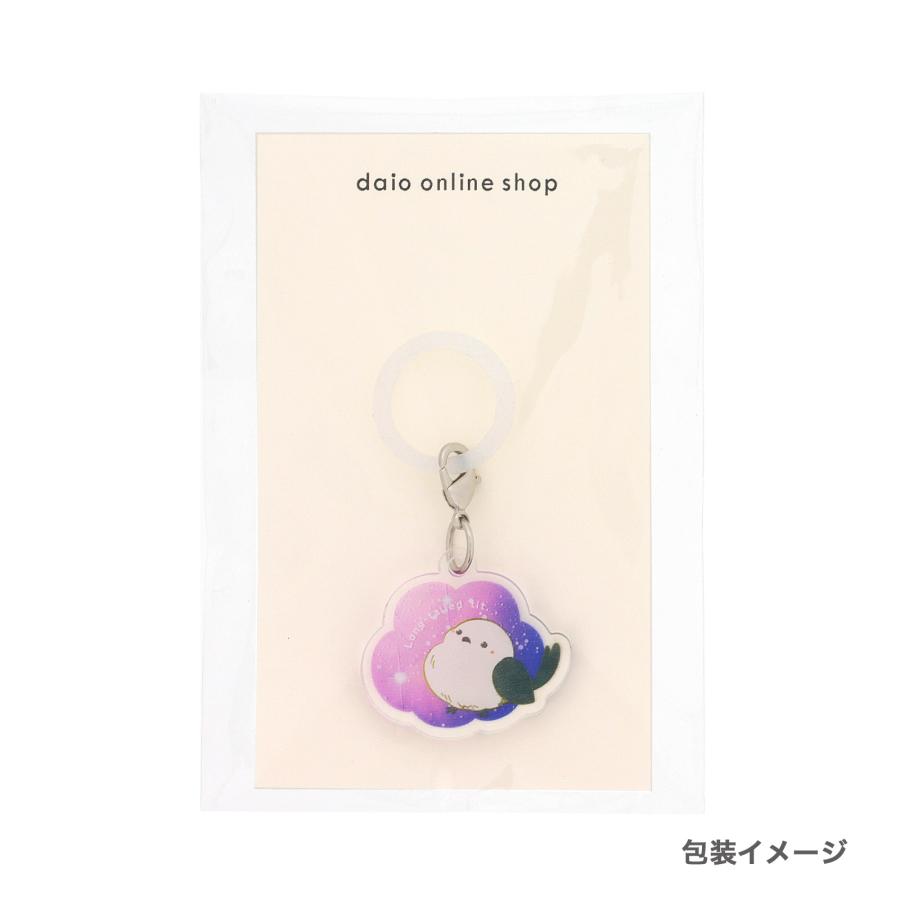シマエナガ アンブレラマーカー 傘マーカー 目印 アクリルチャーム