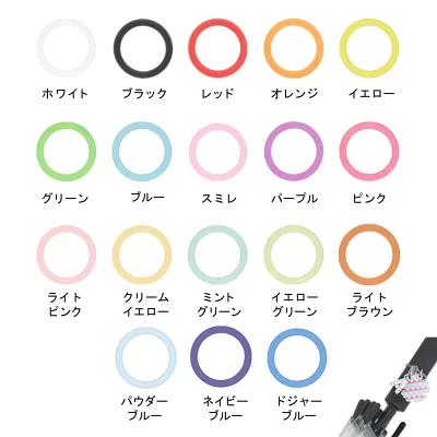 めじるしマーカー フック付き 5個入り カラーで選ぶ シリコンリング