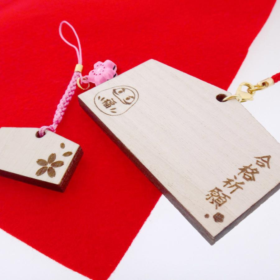 お守り ミニ 絵馬型 10個入 良縁 推し活 合格祈願 木札絵馬ストラップ