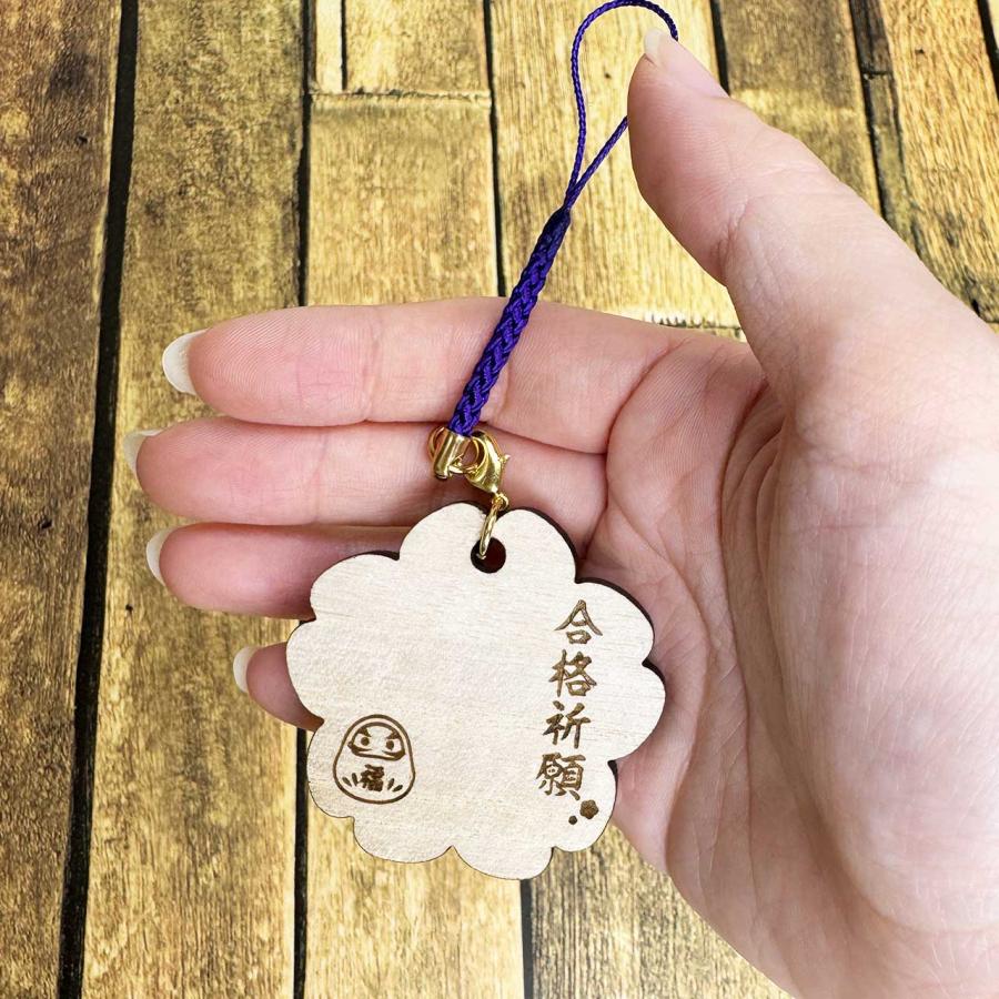 お守りストラップ 合格祈願 お守り 木札絵馬ストラップ 五角型 桜型