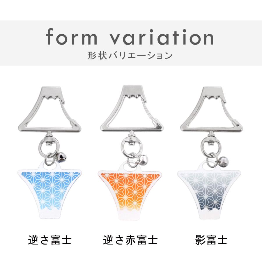 大王製作所] 富士山キーホルダー 富士山チャーム 日本のお土産