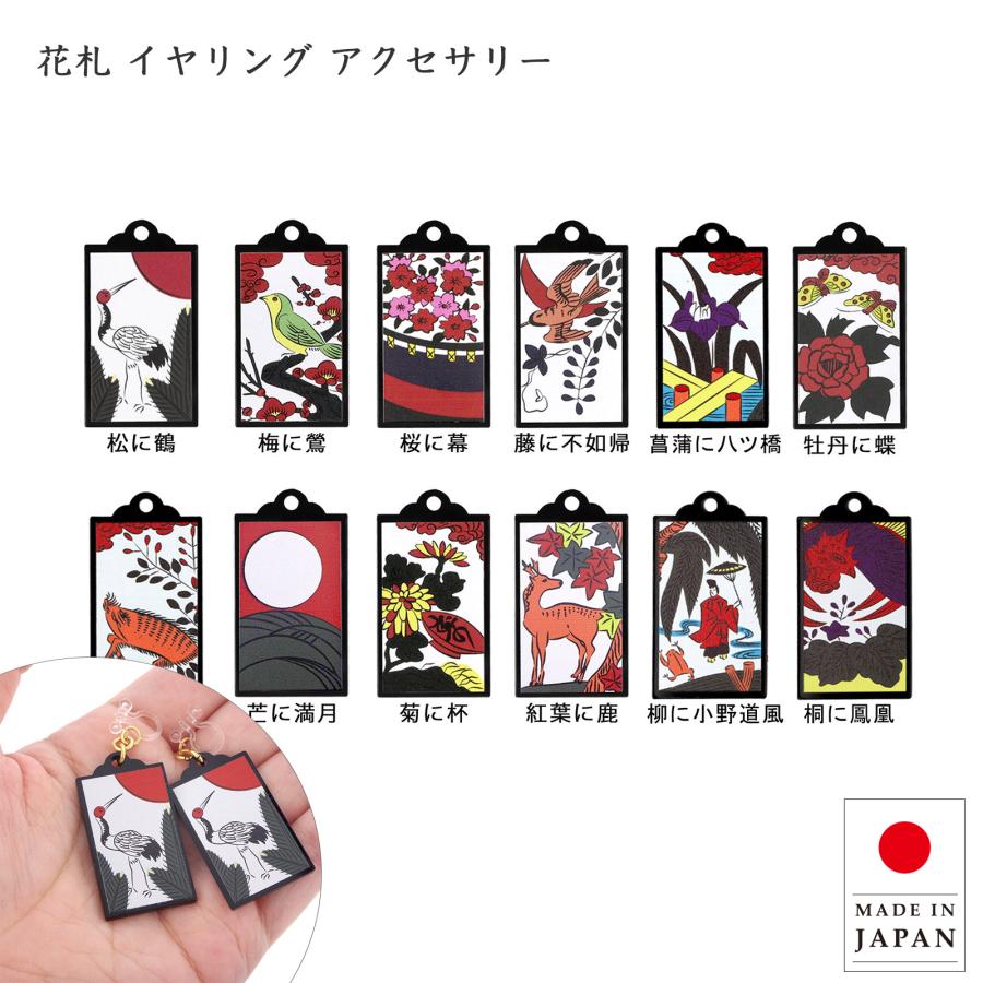 和風 紫 花札柄 スクエア ピアス ¥890 ピアス 花札シリーズ かきつばた