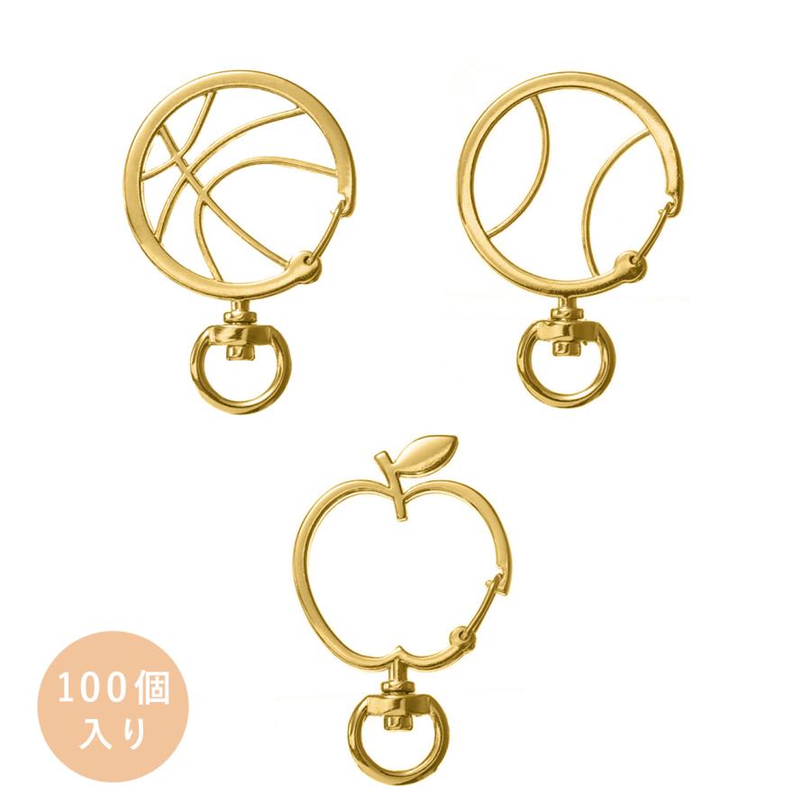 ナスカンチャーム 回転カン付き ゴールド 100個入 チャームフック キーホルダー チャームナスカン 金具 アクセサリーパーツ おしゃれ 可愛い :  大王製作所Yahoo店 - 通販 - Yahoo!ショッピング [大王製作所] ナスカンチャーム 回転カン付き ゴールド 100個入 キーホルダー  ...