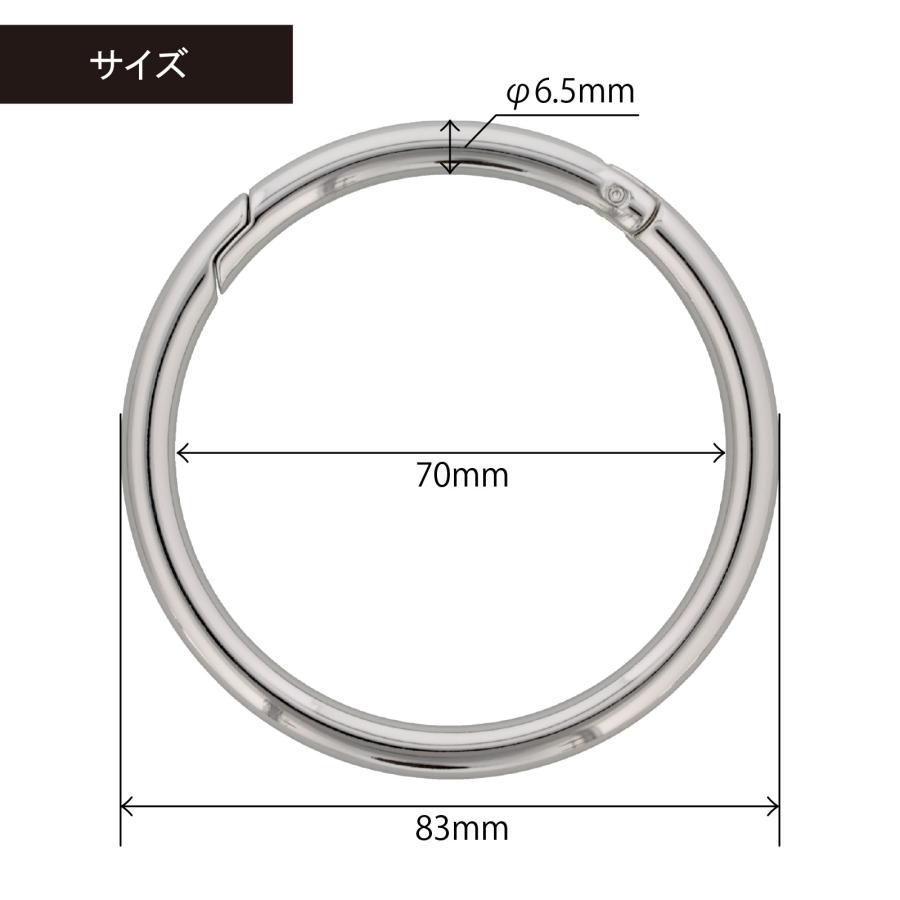丸型カラビナ 特大サイズ 内径7CM 50個入 シルバー ダイキャスト