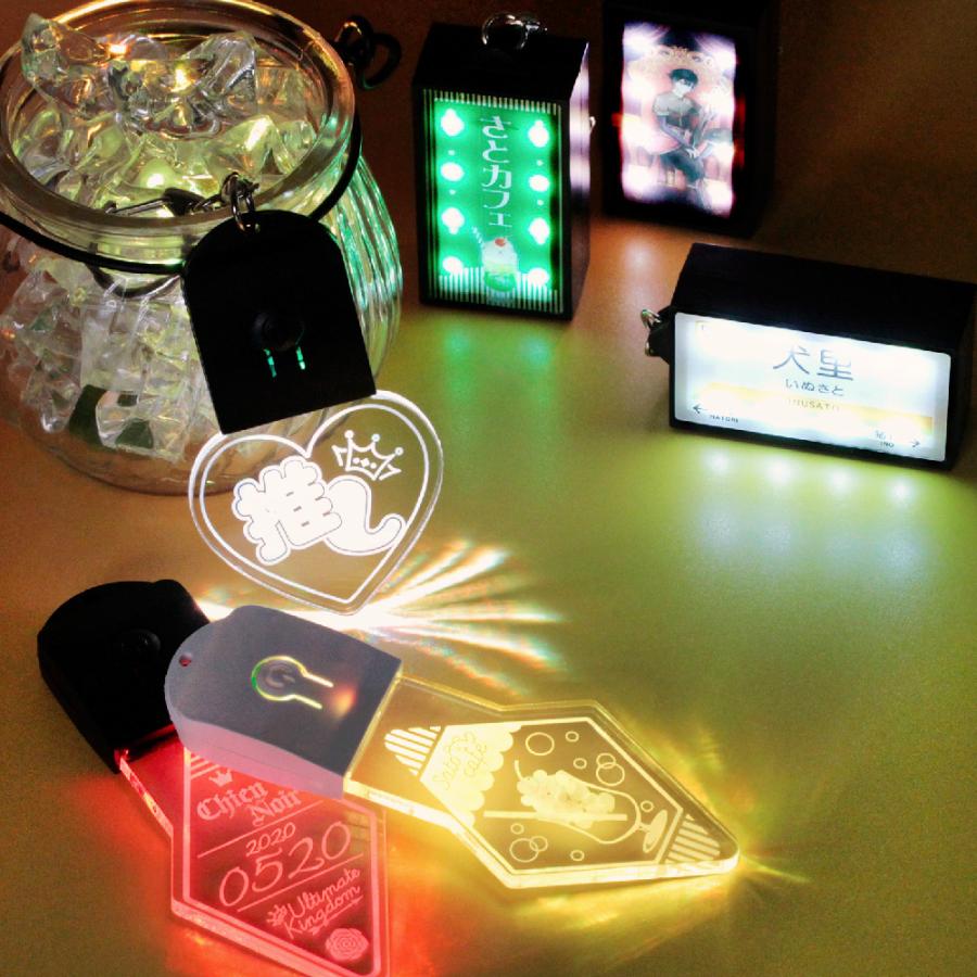 LEDキーホルダー 50個入 電池式 コンサートパーツ 販促品 LEDライト