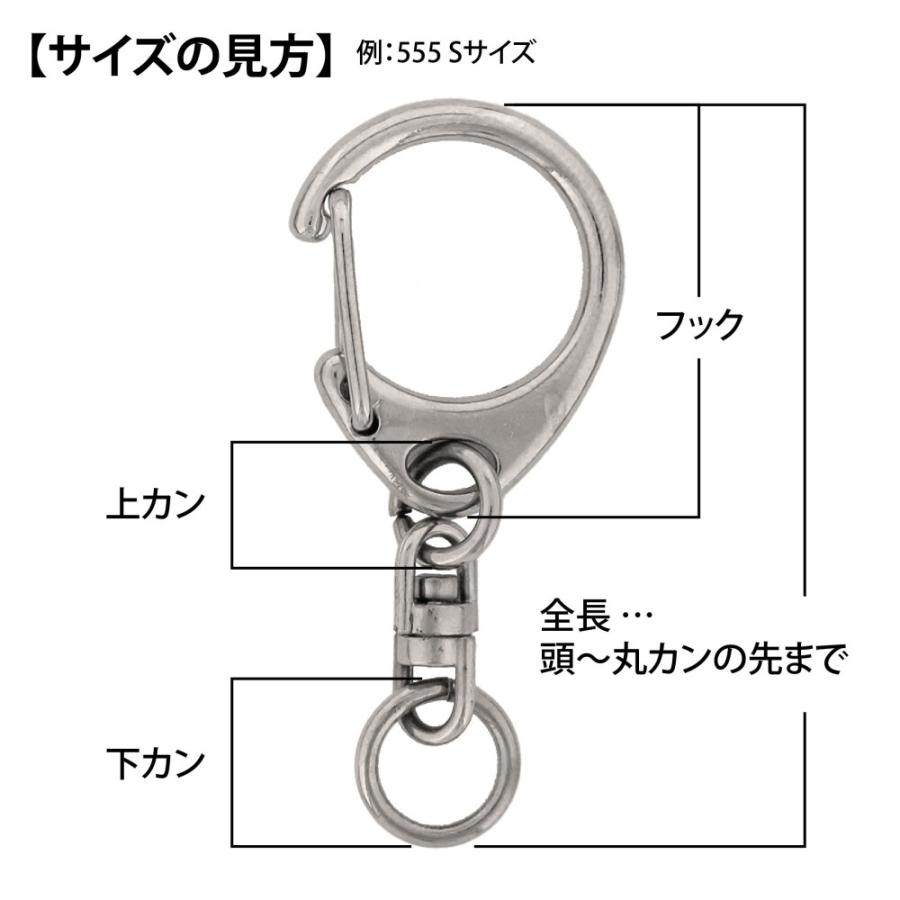 大王製作所 ナスカンキーホルダー カラー アクセサリー 接続金具 キー