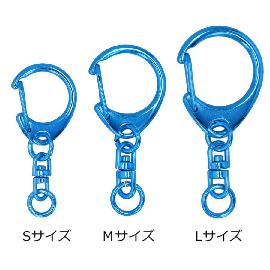 大王製作所 ナスカンキーホルダー カラー アクセサリー 接続金具 キー
