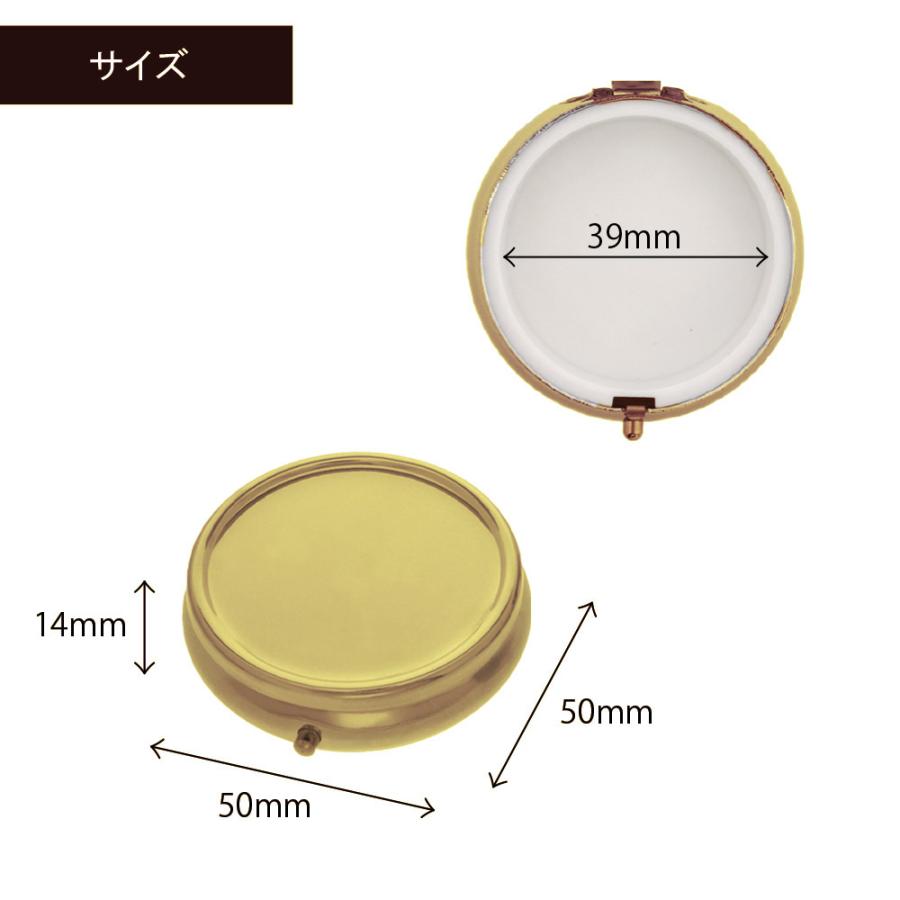ピルケース 丸型 ゴールド 10個入 携帯用 コンパクトケース 50mm